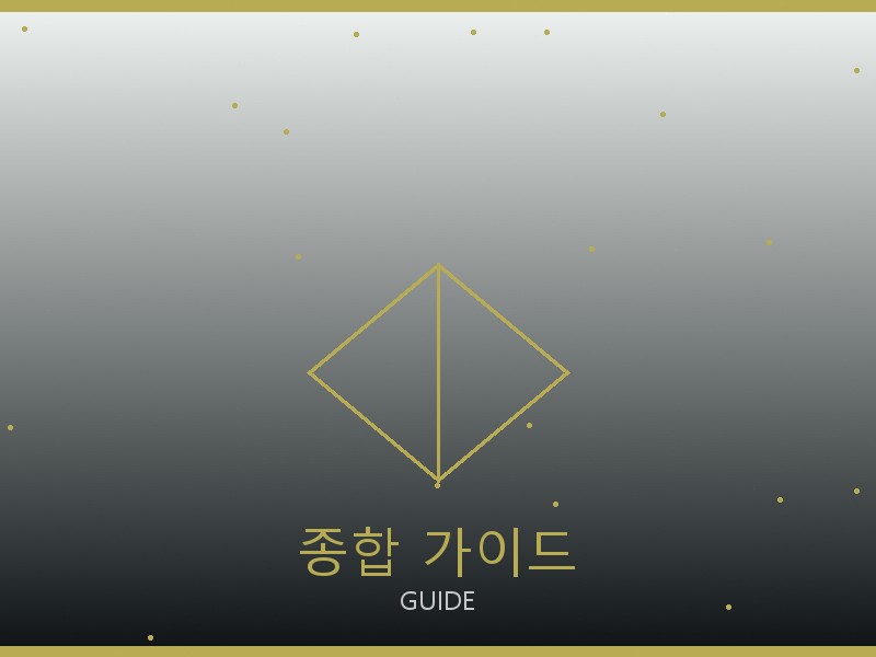 릭 오웬스 레플리카 사이트 종합 가이드