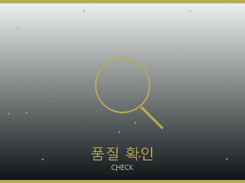 릭 오웬스 레플리카 사이트 품질 확인 체크포인트